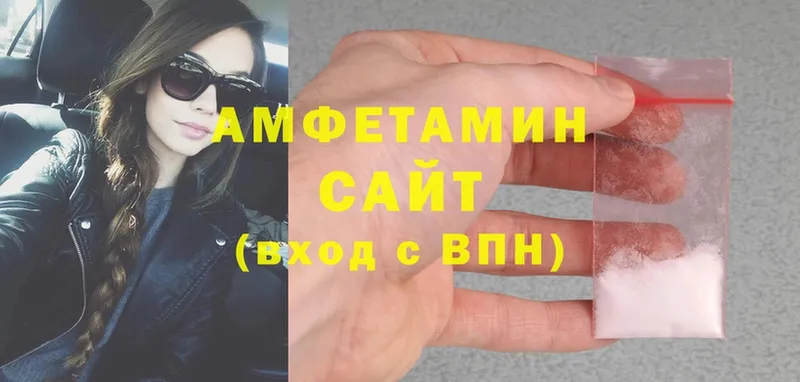 Amphetamine 98%  Николаевск 